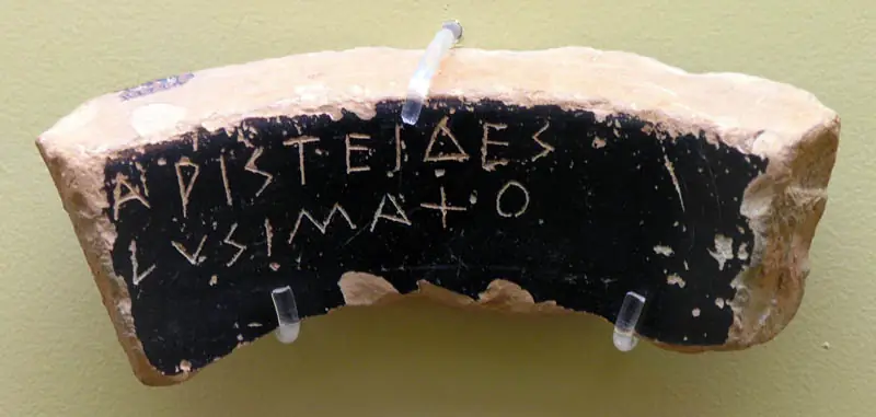 Один из остраконов Аристида