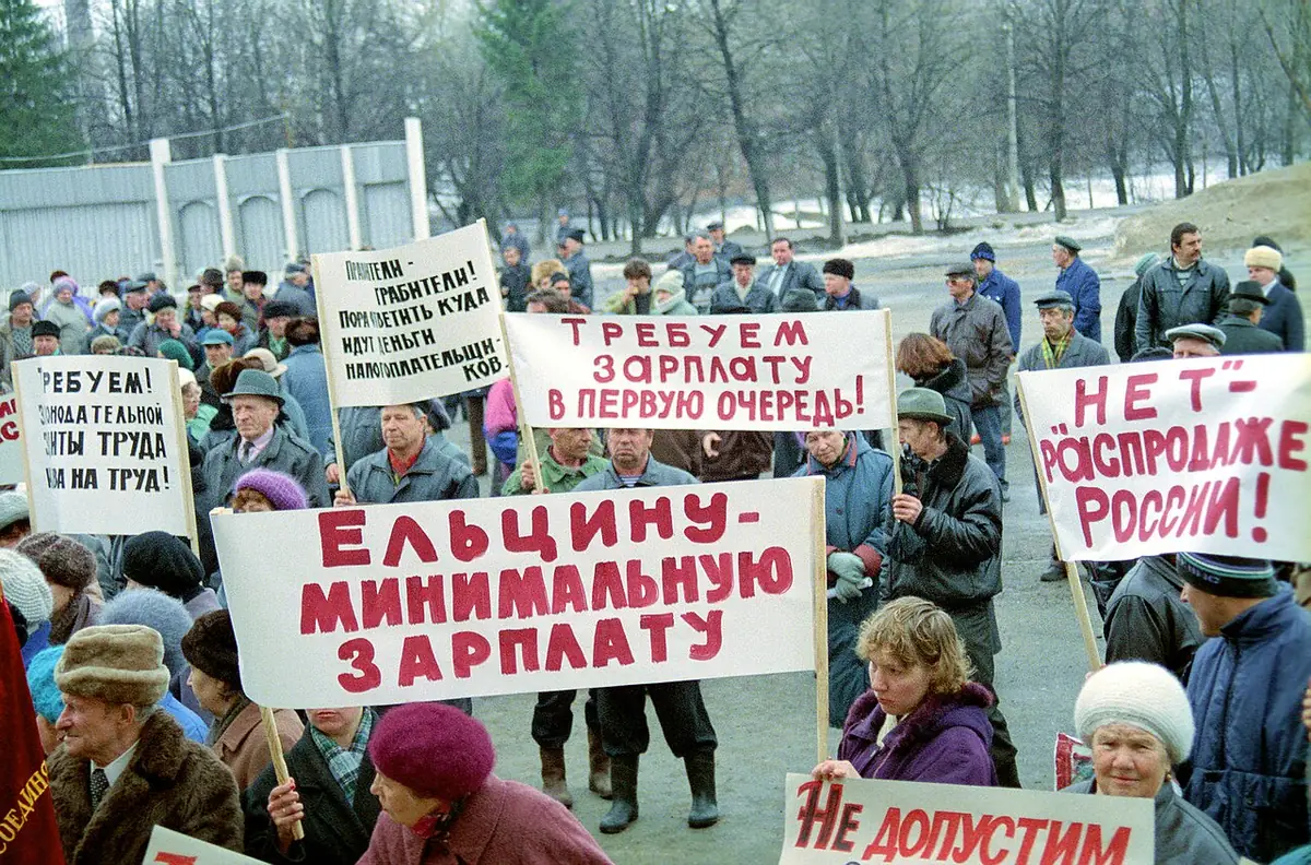Социальные протесты в России на фоне экономического кризиса 1998 года