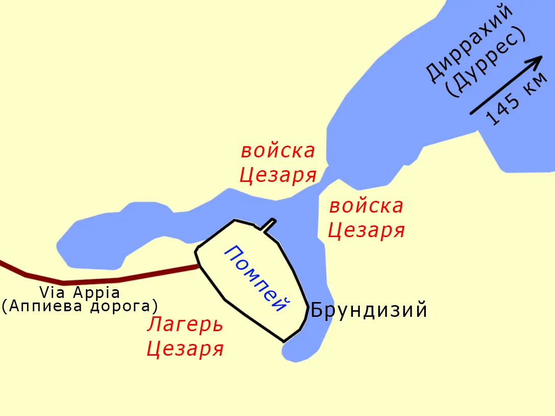 Схема блокады гавани Брундизия Цезарем