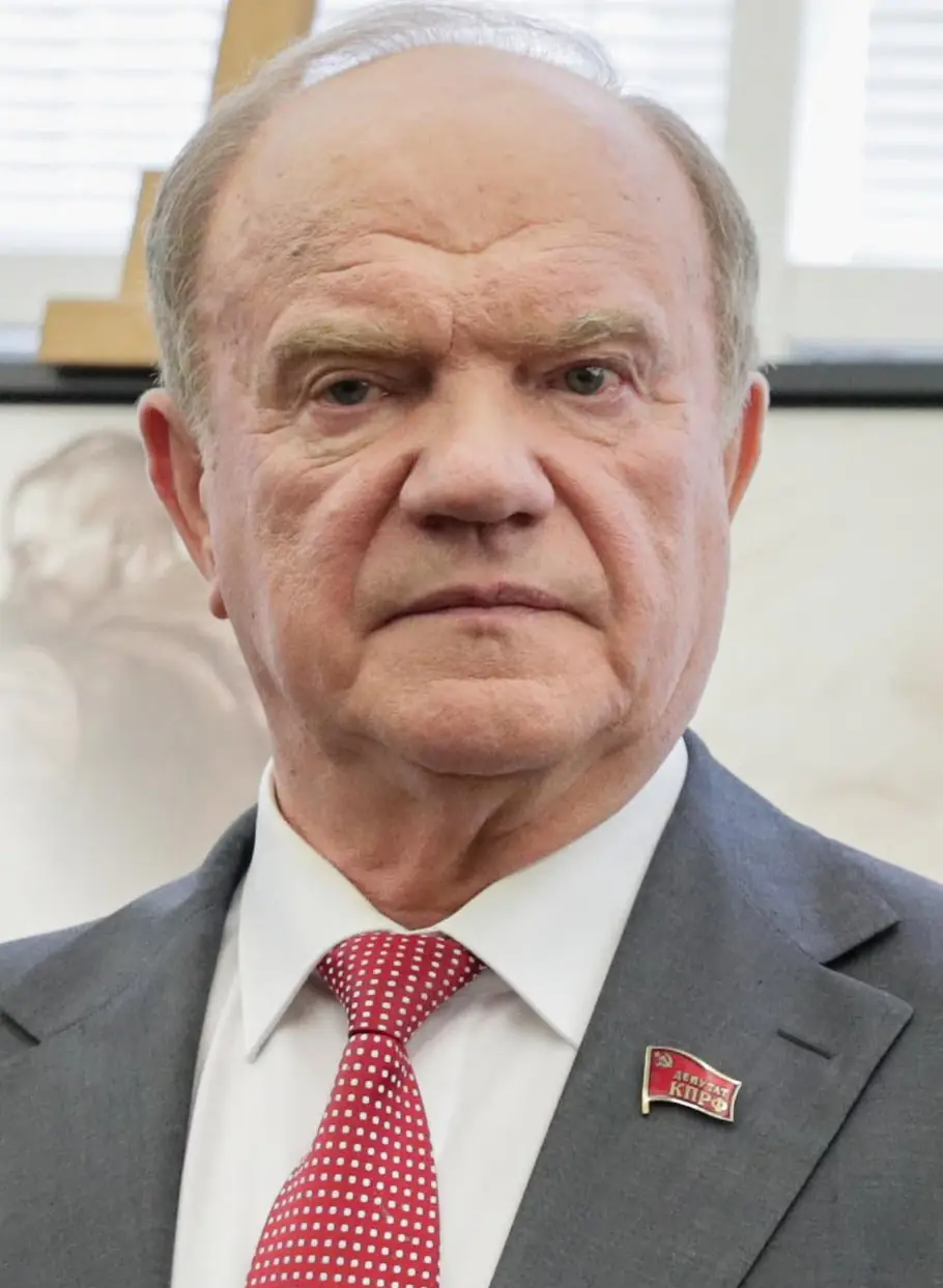 Геннадий Зюганов