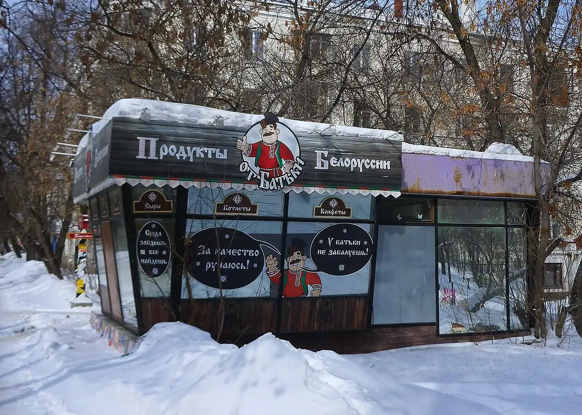 Фольклорное изображение «батьки» как символа на ларьке белорусских продуктов в России, 2021 год