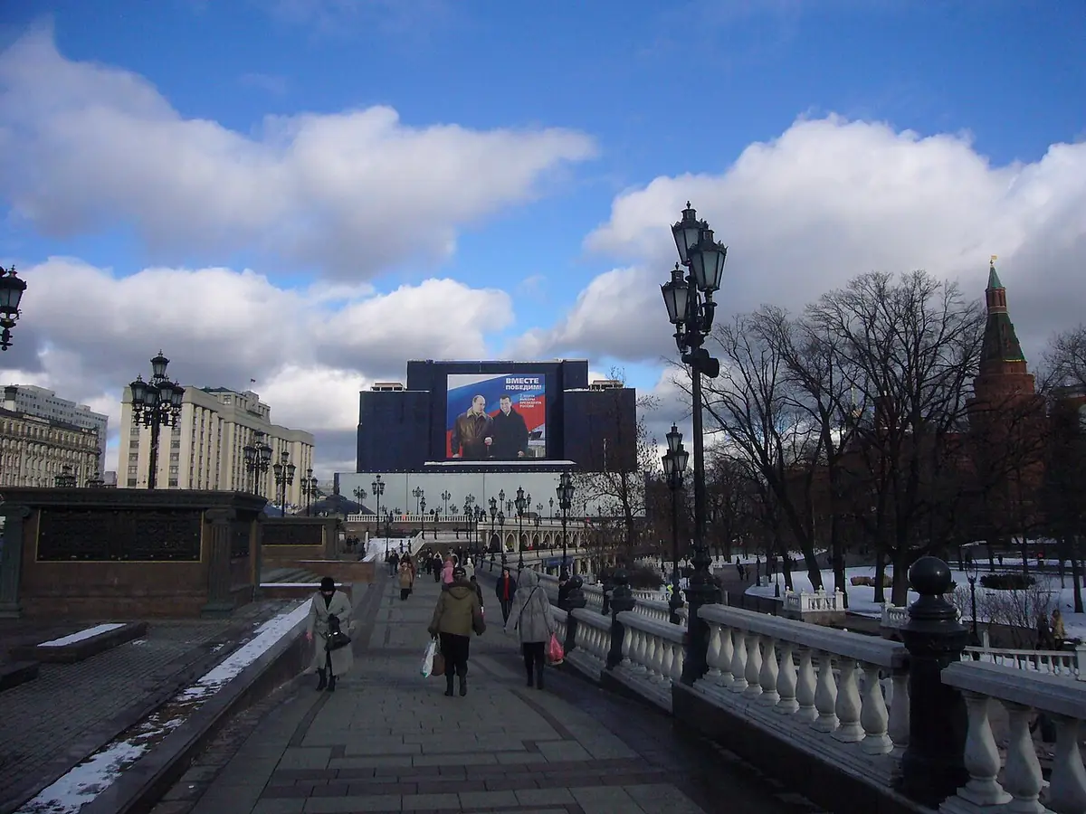 «Вместе победим» — предвыборный лозунг кандидата в президенты Российской Федерации Д. Медведева к президентским выборам 2008…