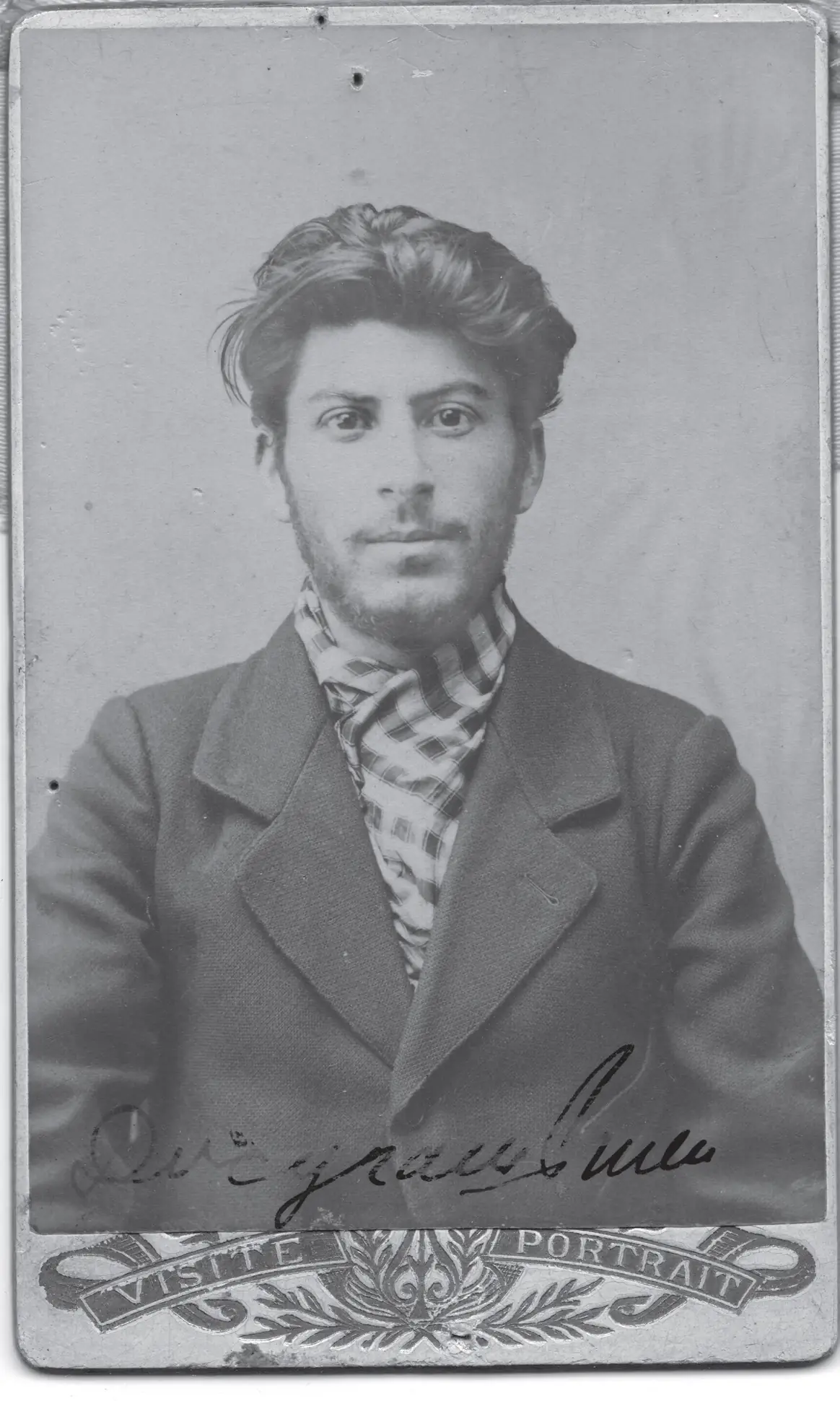 Коба, член марксистского кружка (1902)