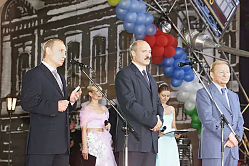 Александр Лукашенко, Владимир Путин и Леонид Кучма на Славянском базаре в Витебске, 2001 год