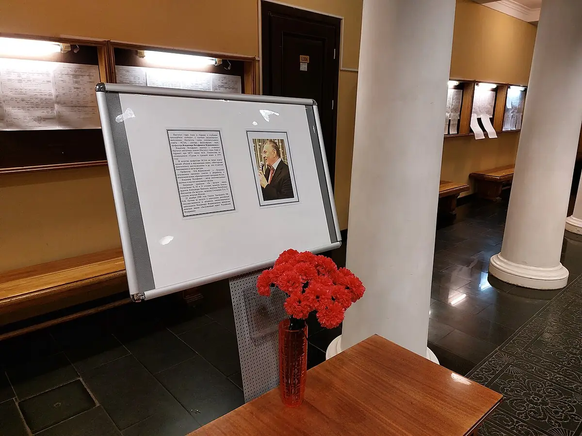 Некролог В. В. Жириновского в ИСАА МГУ, где он учился и преподавал